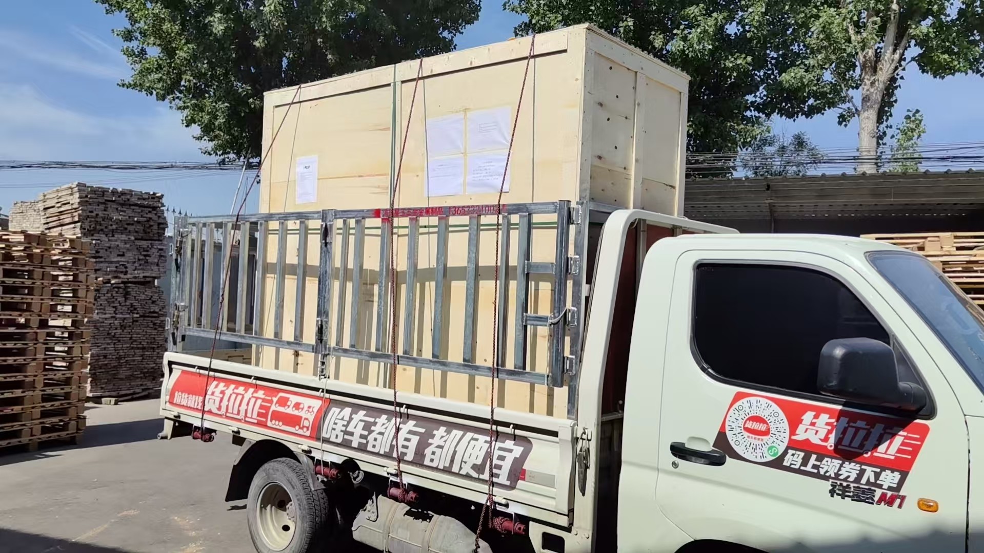 五指山市免熏蒸托盘出口木托盘 - 哪里好